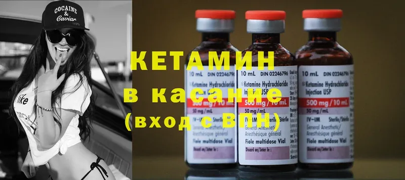 Кетамин ketamine  Азнакаево 